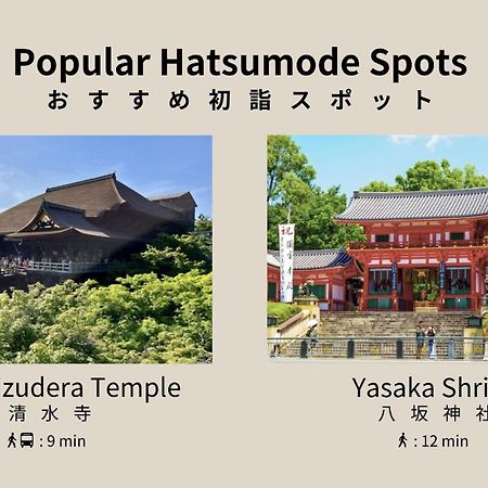 מלון Bon Kyoto Kiyomizu מראה חיצוני תמונה